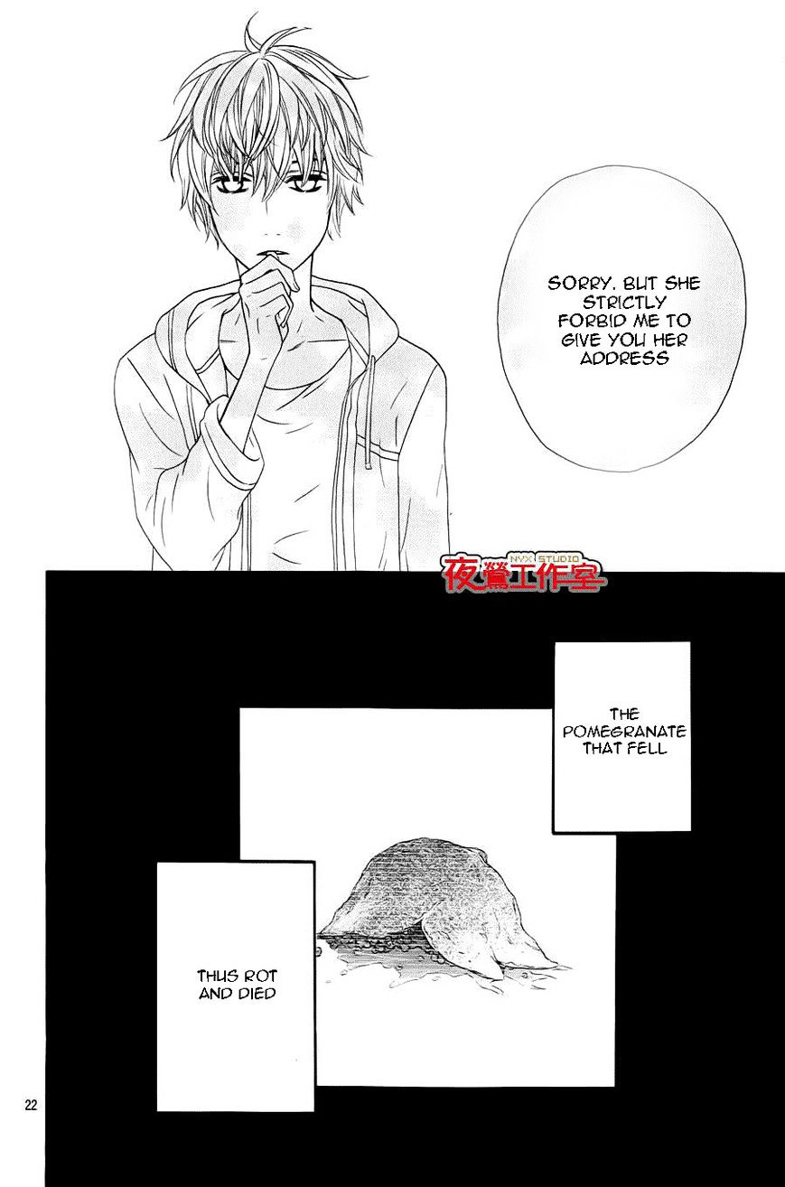 Mairunovich - Chapter 60