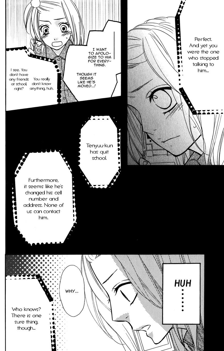 Mairunovich - Chapter 23