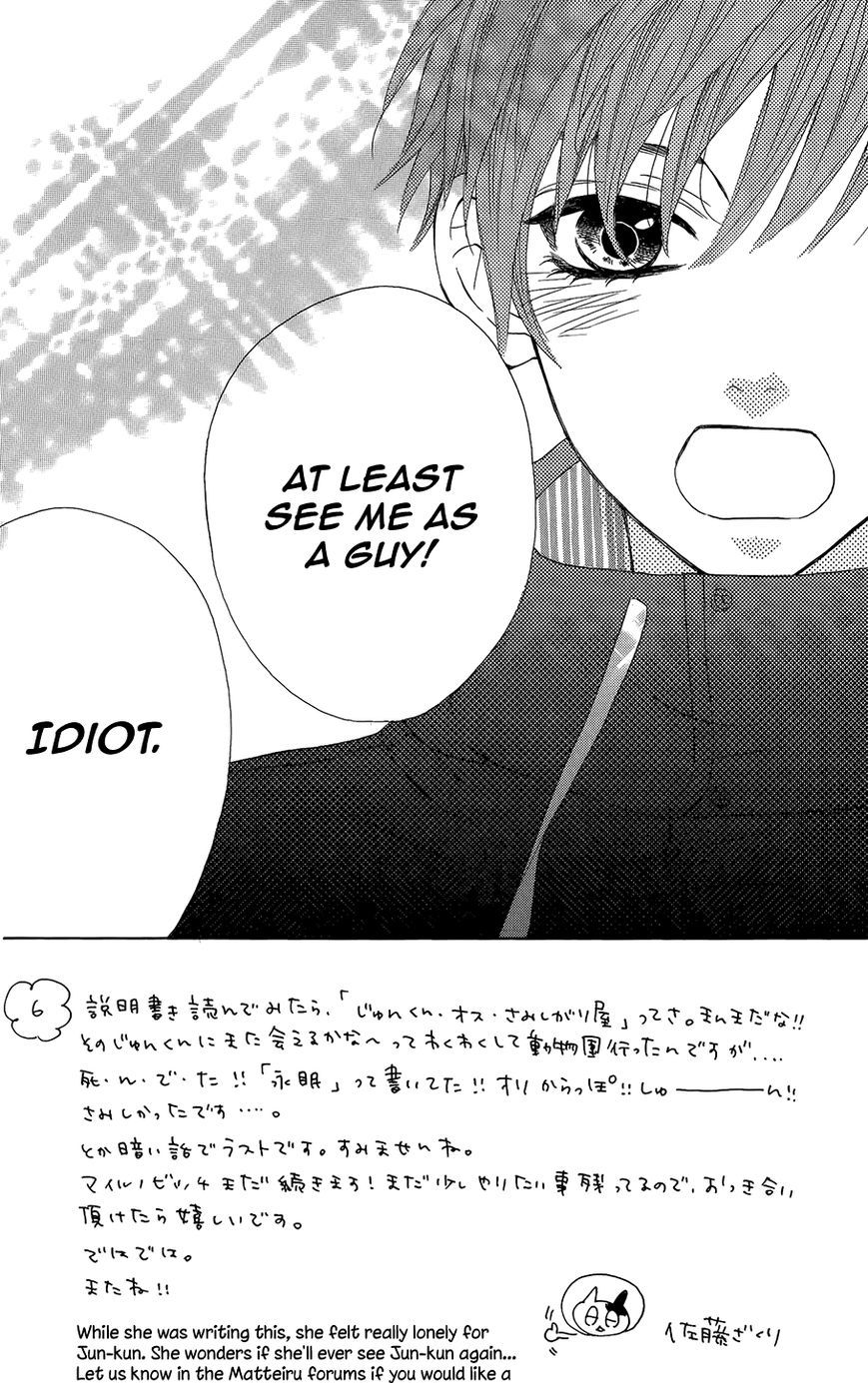 Mairunovich - Chapter 44