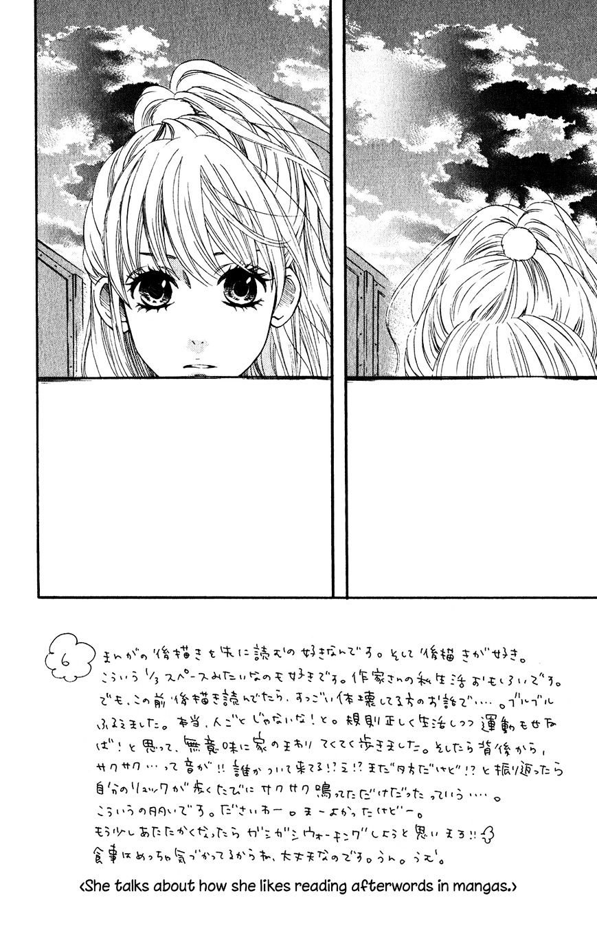 Mairunovich - Chapter 50