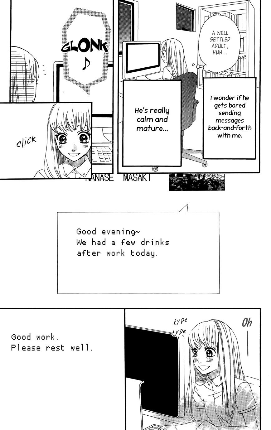 Mairunovich - Chapter 35 : Fixed