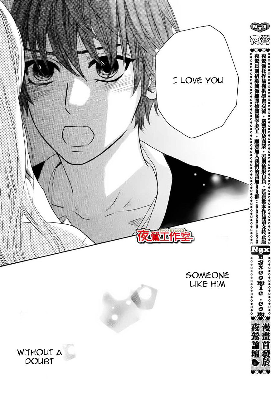 Mairunovich - Chapter 54