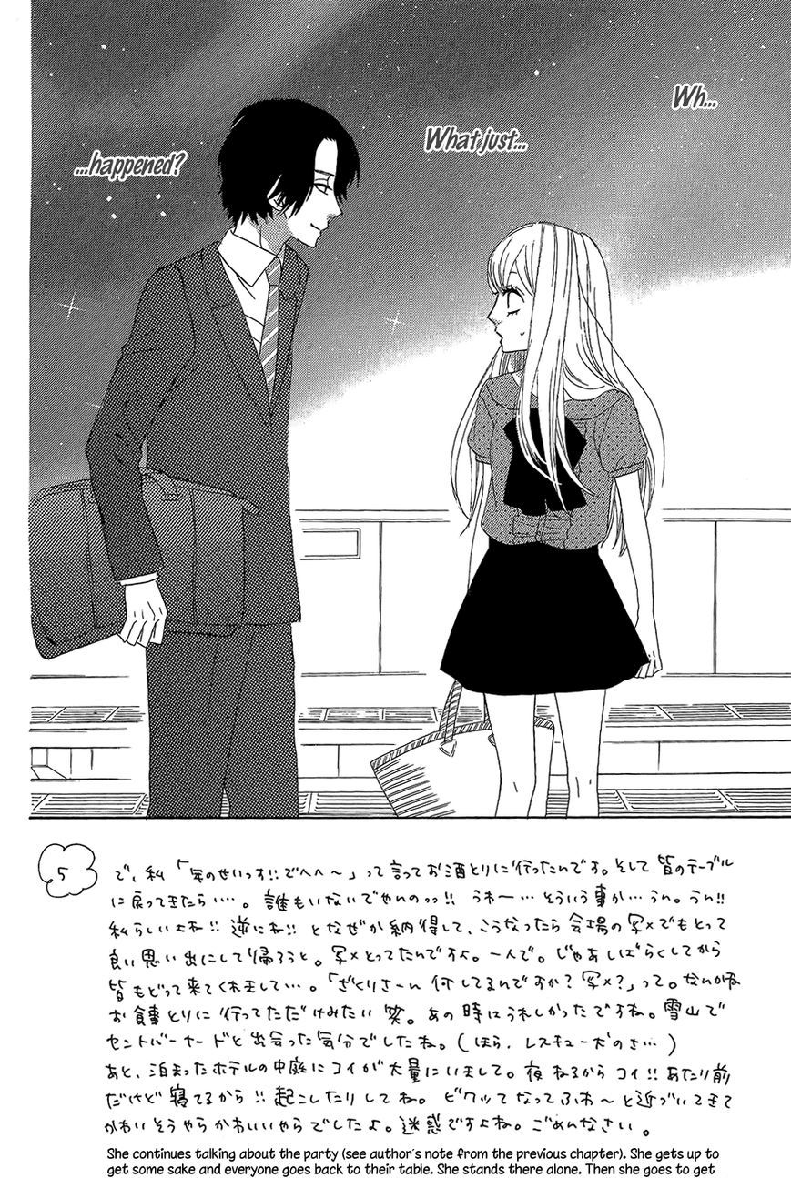 Mairunovich - Chapter 37