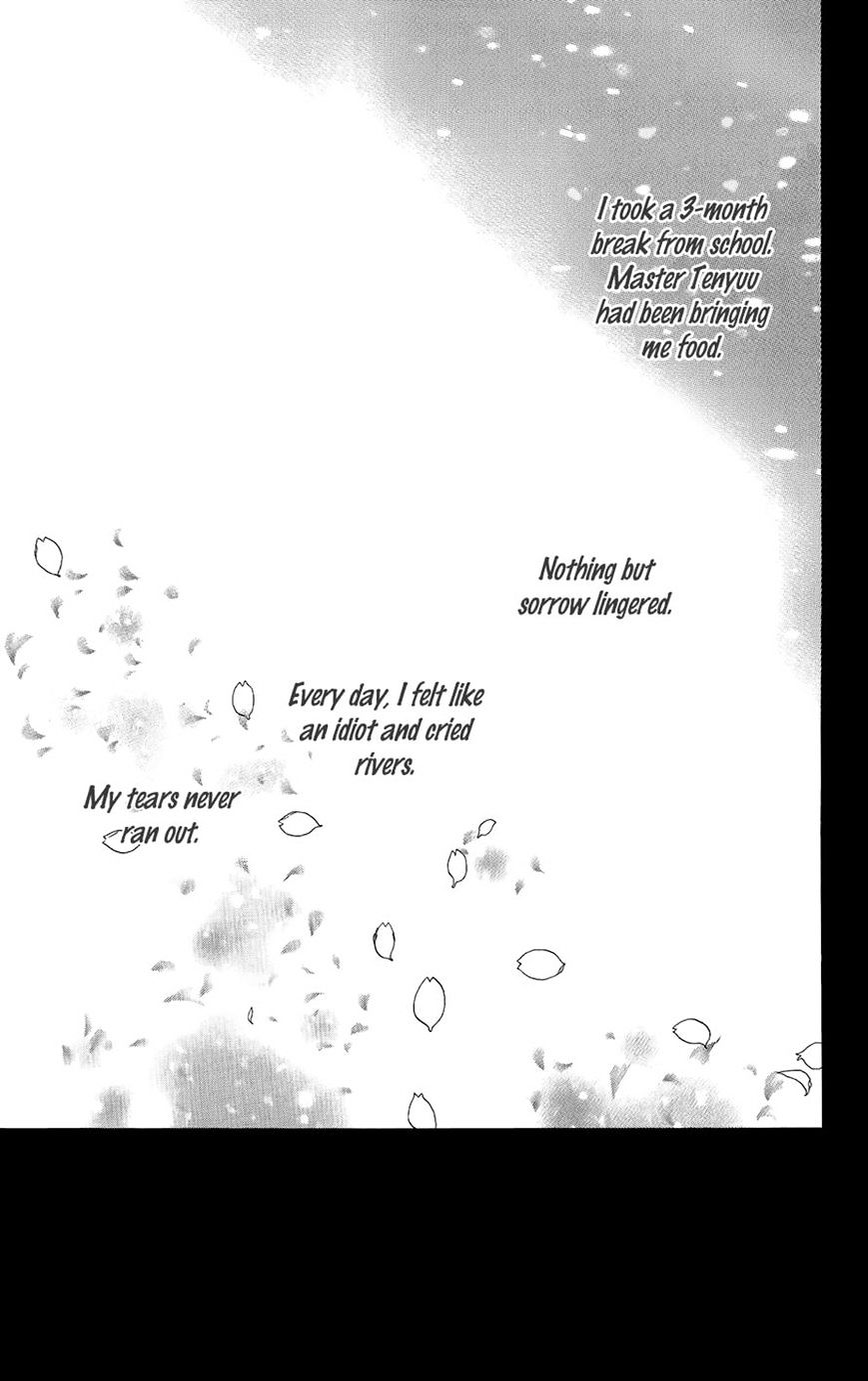 Mairunovich - Chapter 33