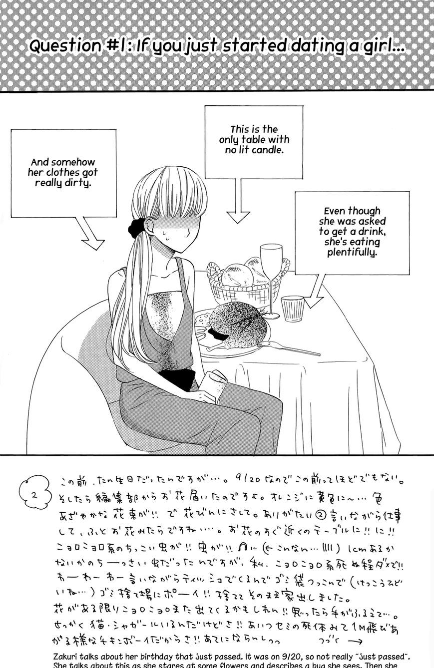 Mairunovich - Chapter 40