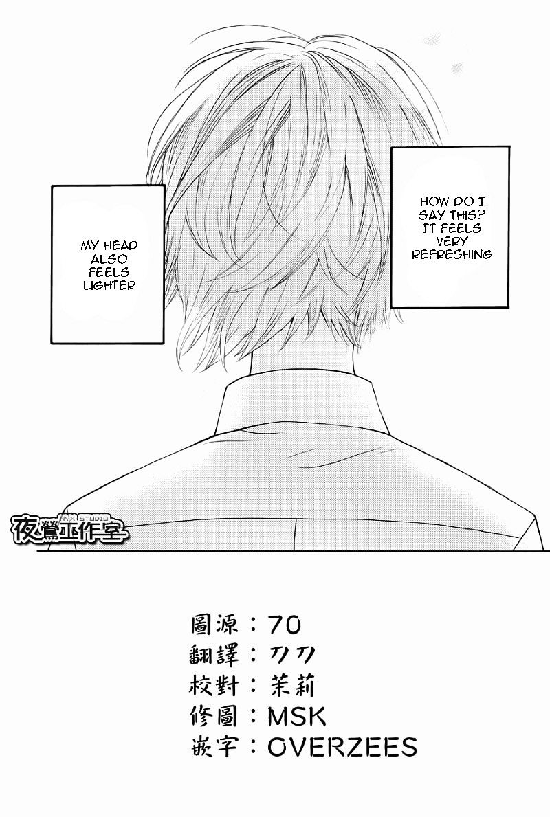 Mairunovich - Chapter 56