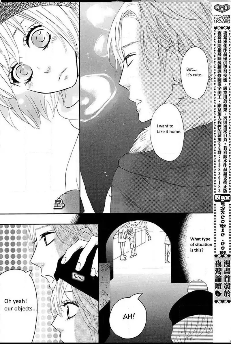 Mairunovich - Chapter 63