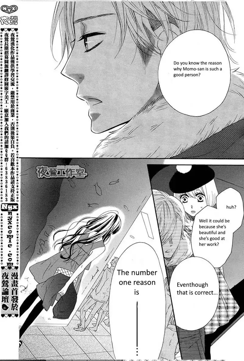 Mairunovich - Chapter 63