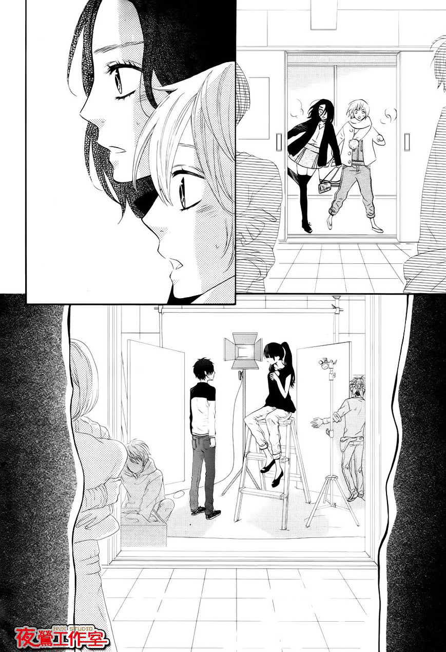 Mairunovich - Chapter 61