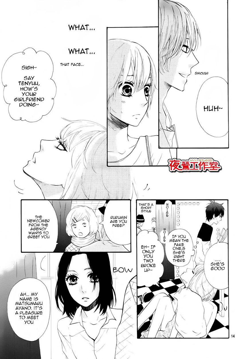 Mairunovich - Chapter 61