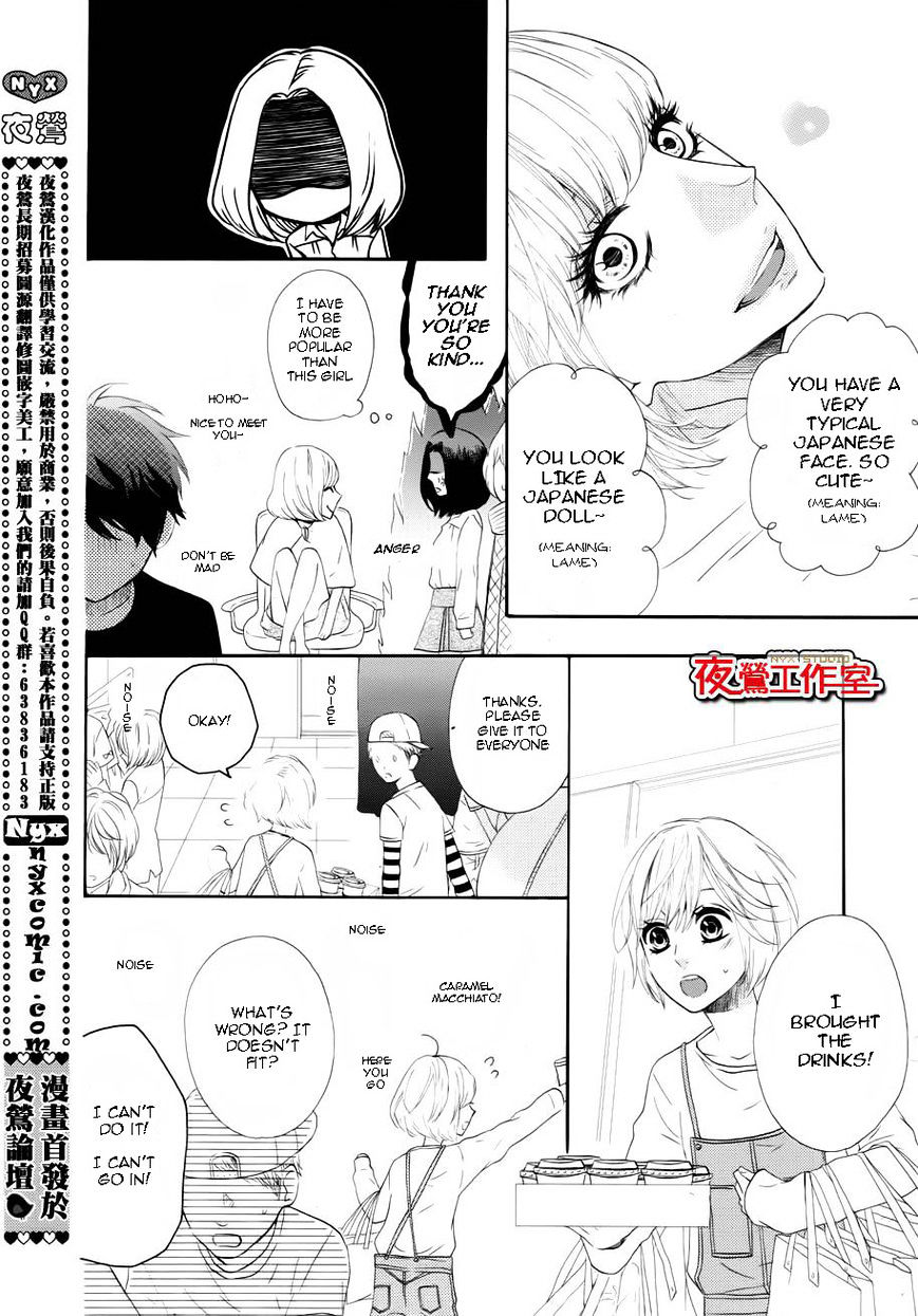 Mairunovich - Chapter 61