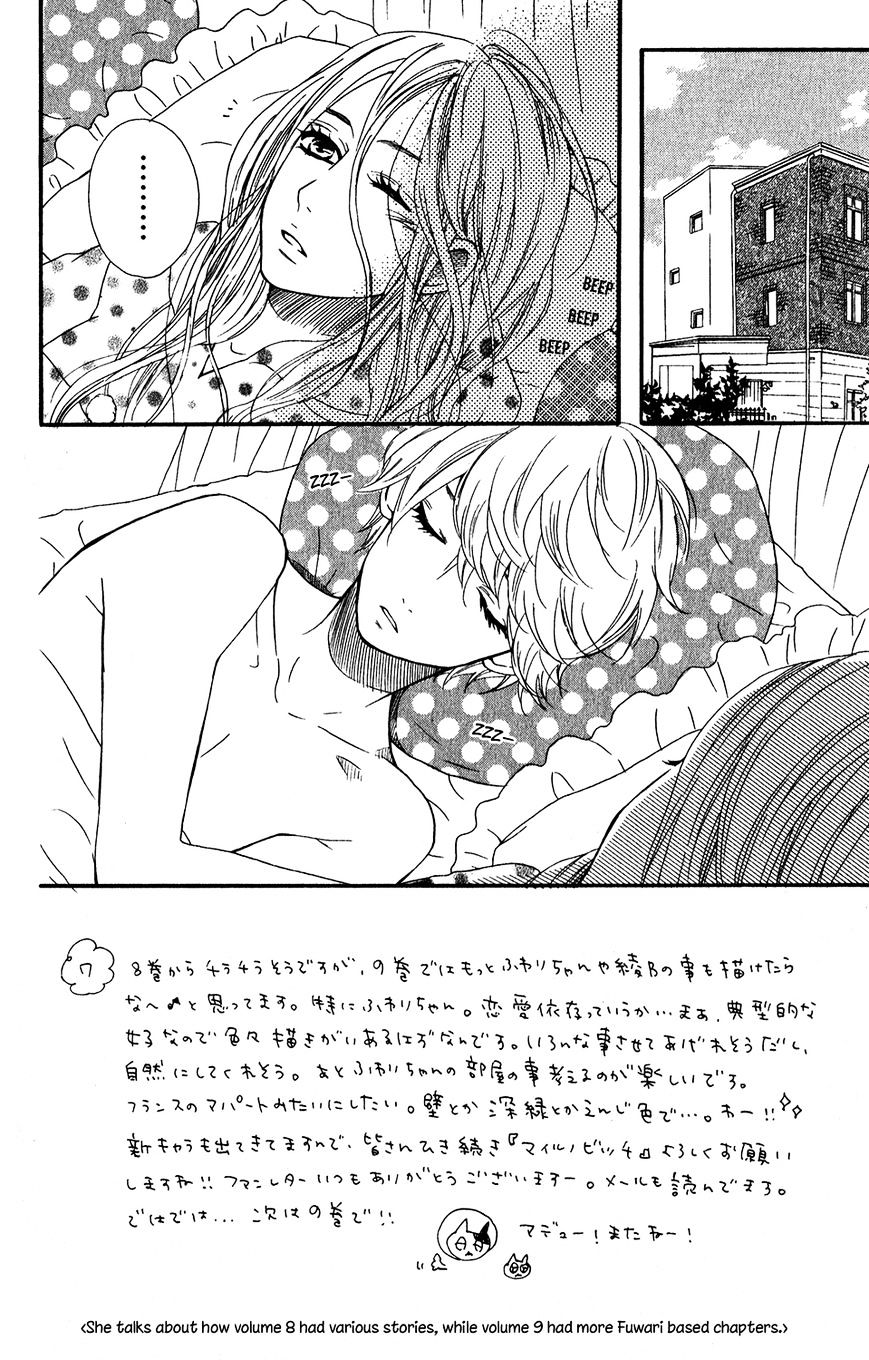 Mairunovich - Chapter 51