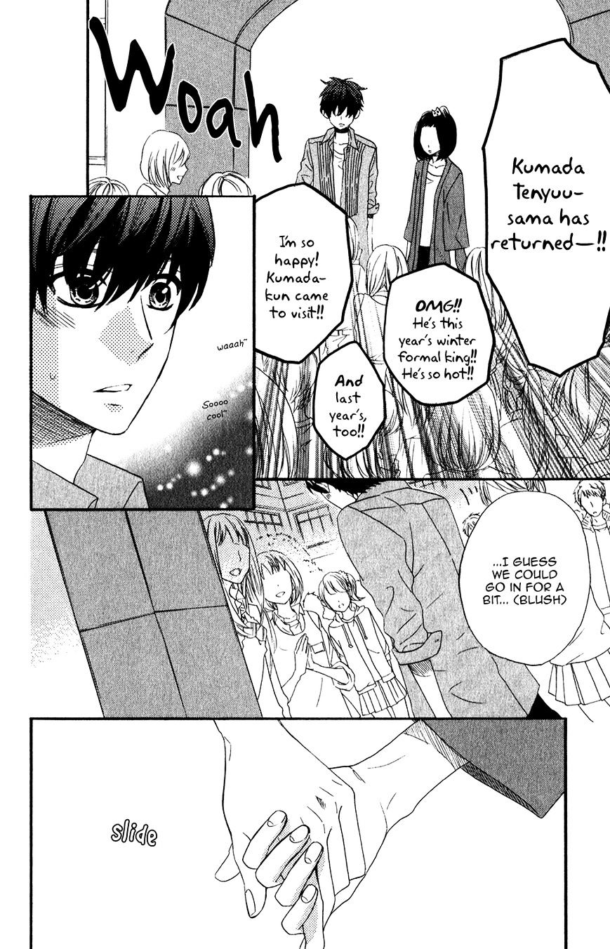 Mairunovich - Chapter 51