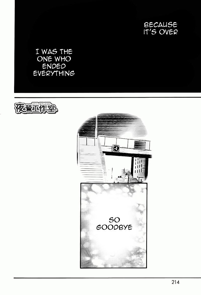 Mairunovich - Chapter 55