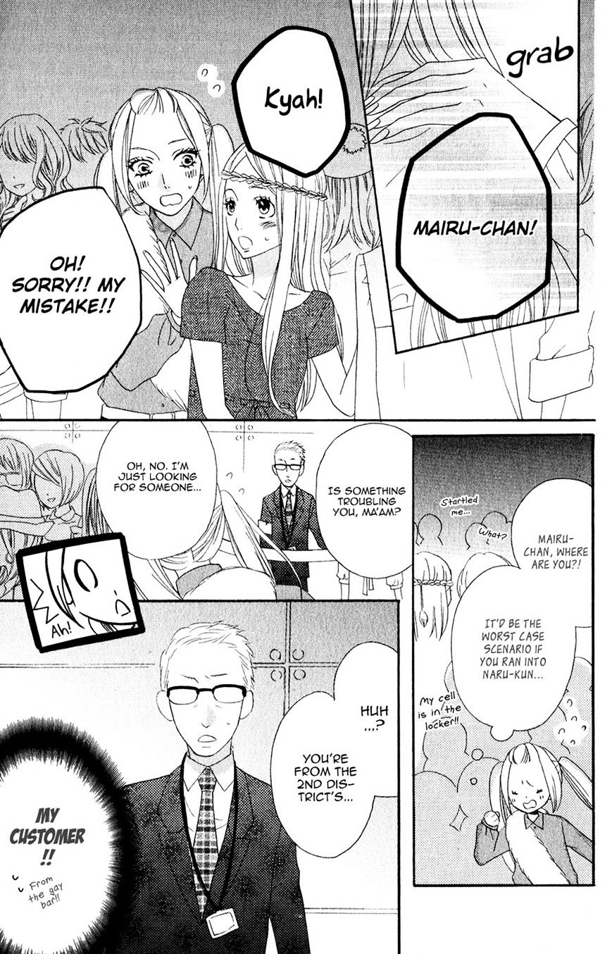 Mairunovich - Chapter 47