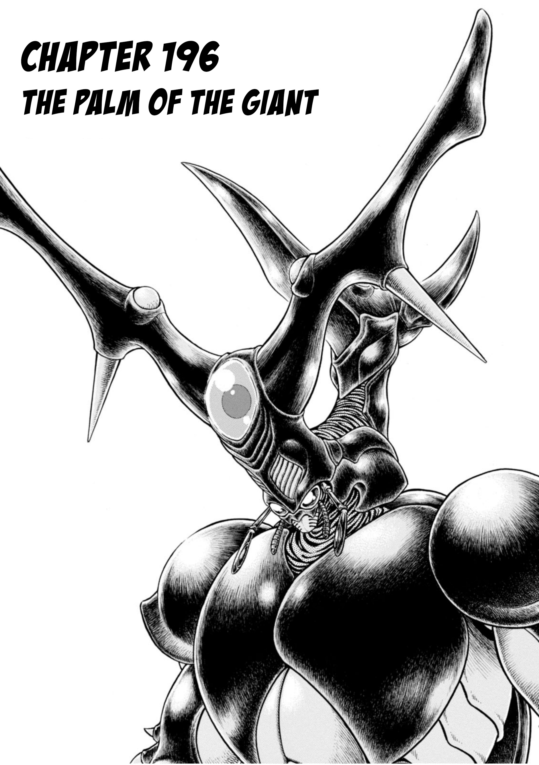 Guyver - Vol.32 Chapter 196: The Palm Of The Giant