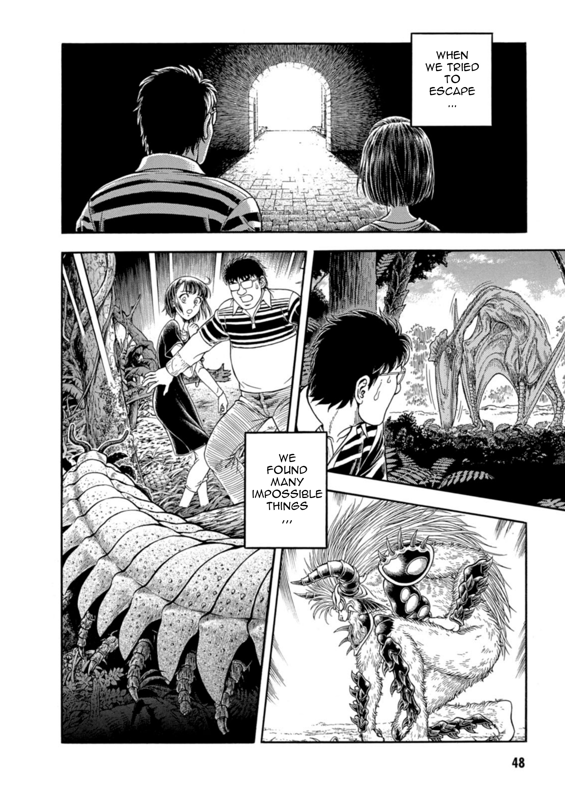 Guyver - Vol.32 Chapter 196: The Palm Of The Giant