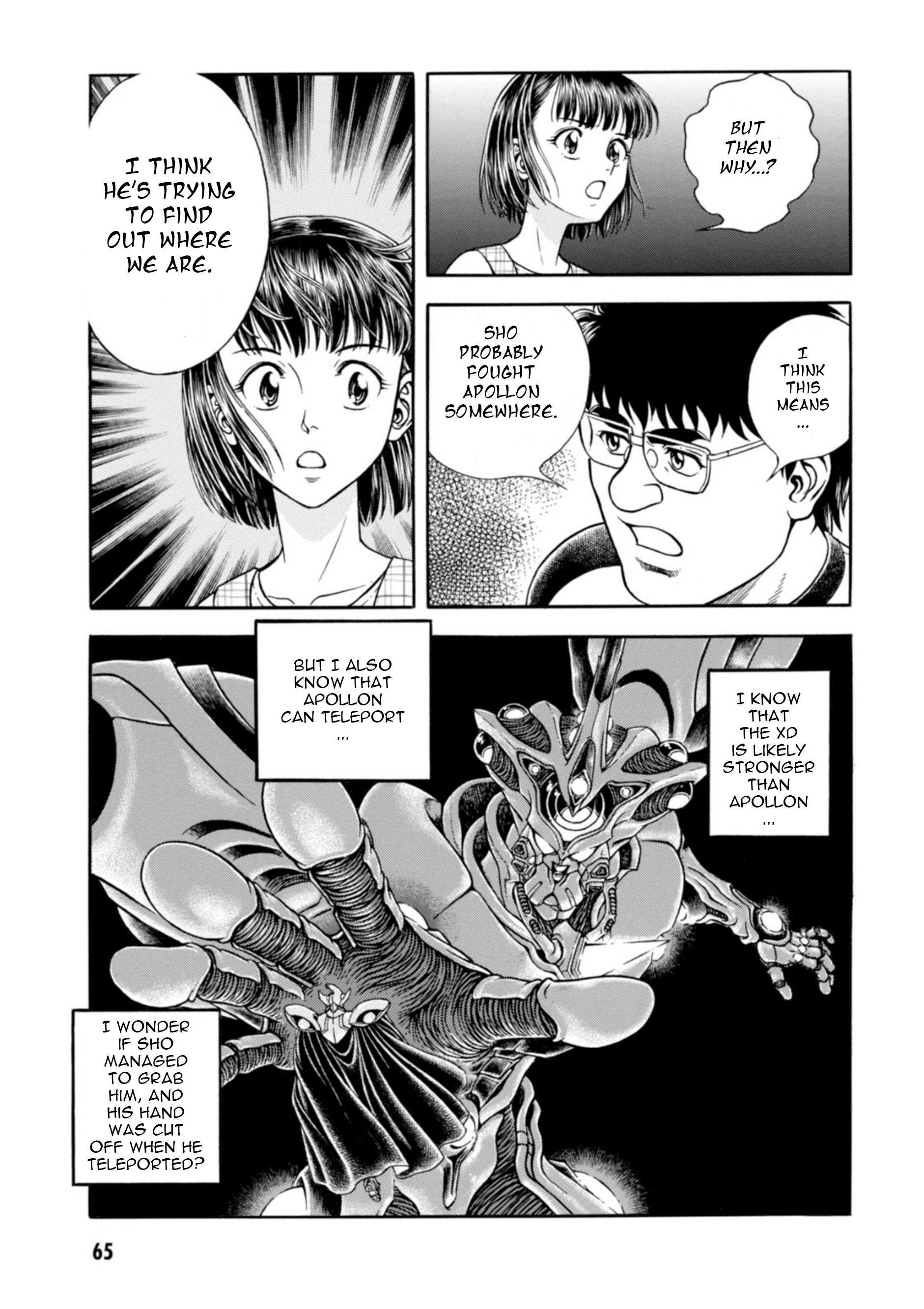 Guyver - Vol.32 Chapter 196: The Palm Of The Giant