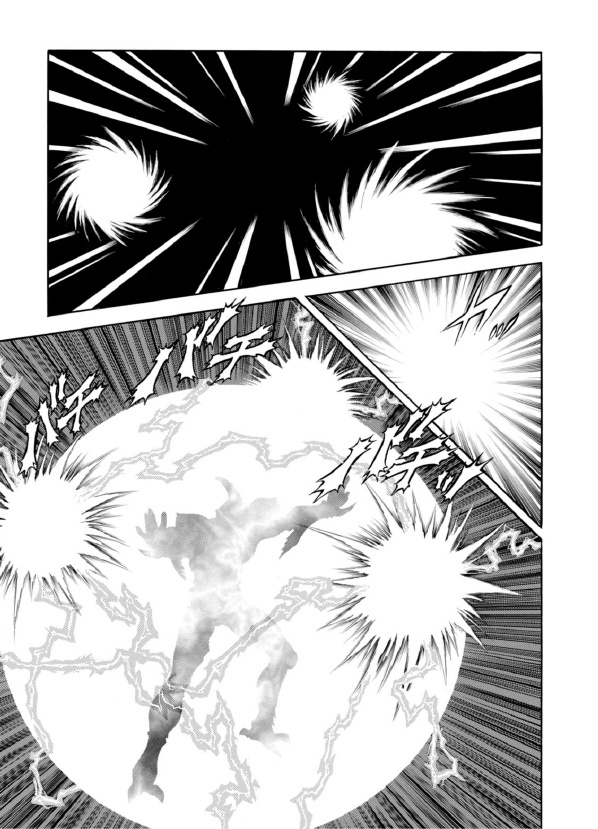 Guyver - Vol.31 Chapter 192: The Sword That Breaks The Earth