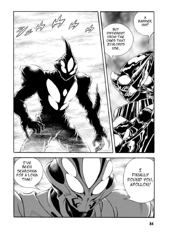 Guyver - Vol.31 Chapter 192: The Sword That Breaks The Earth