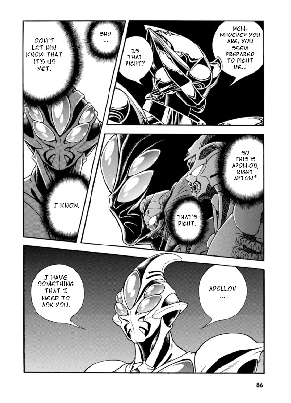 Guyver - Vol.31 Chapter 192: The Sword That Breaks The Earth