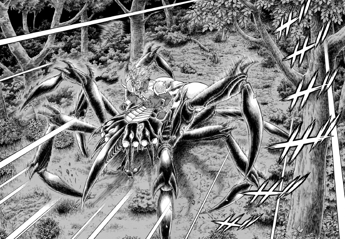 Guyver - Vol.31 Chapter 192: The Sword That Breaks The Earth