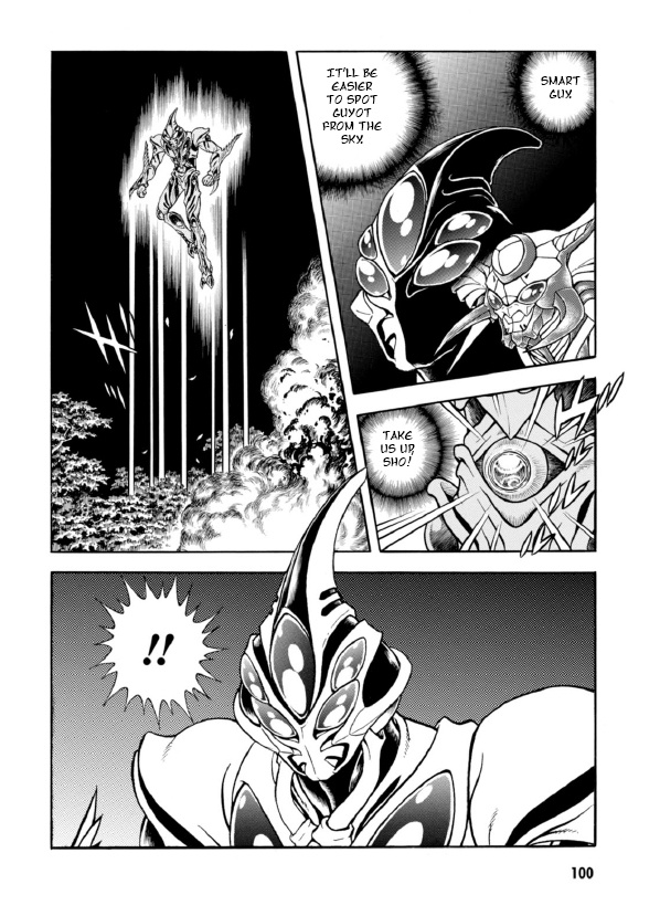 Guyver - Vol.31 Chapter 192: The Sword That Breaks The Earth