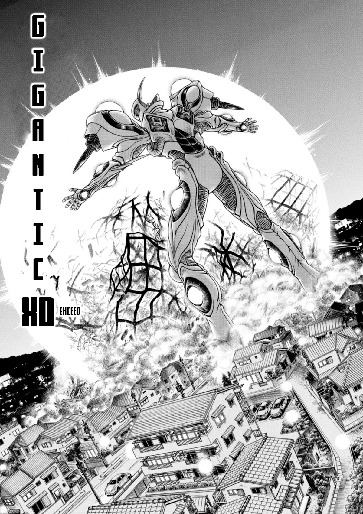 Guyver - Chapter 195: Beyond The Night