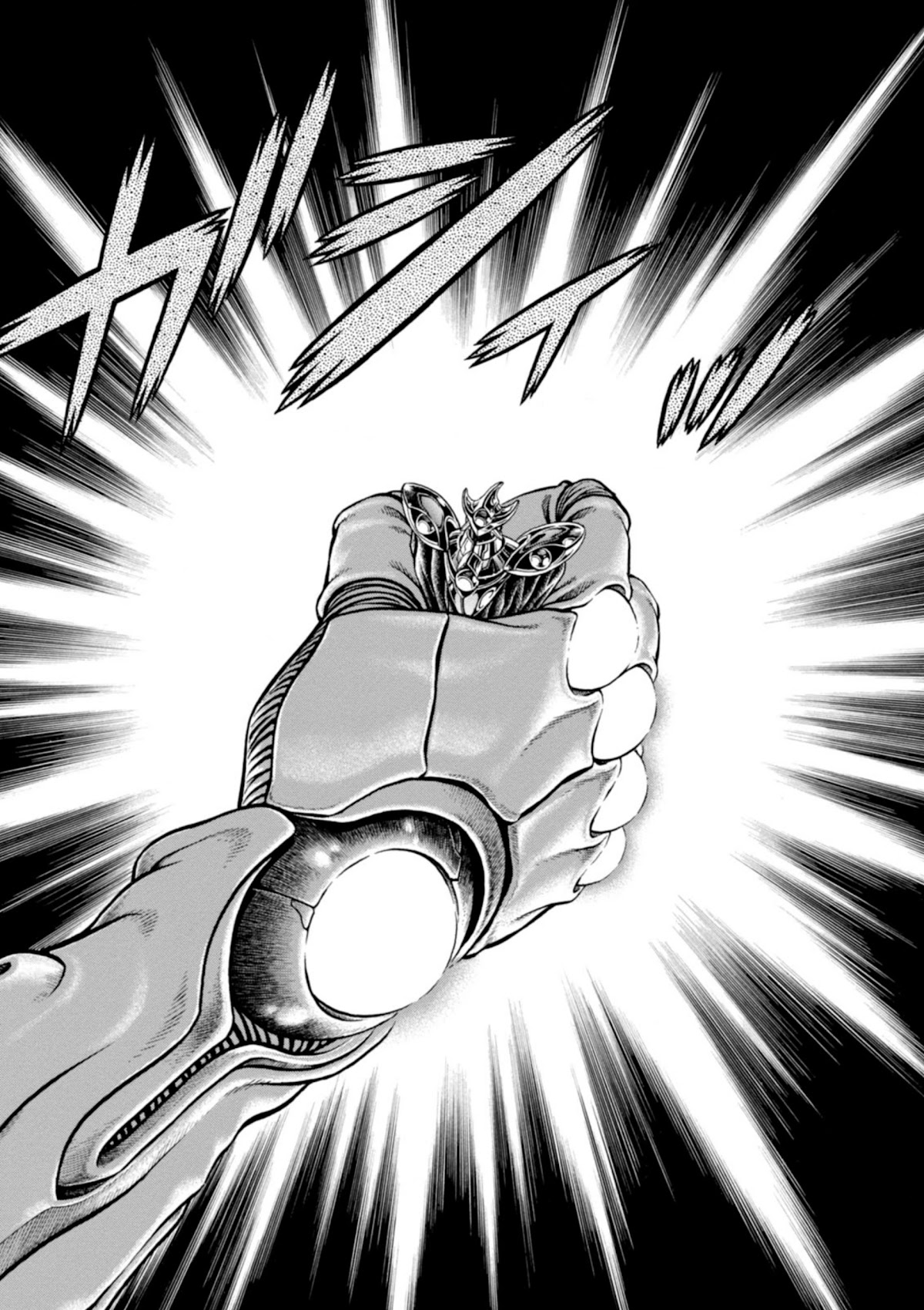 Guyver - Chapter 195: Beyond The Night