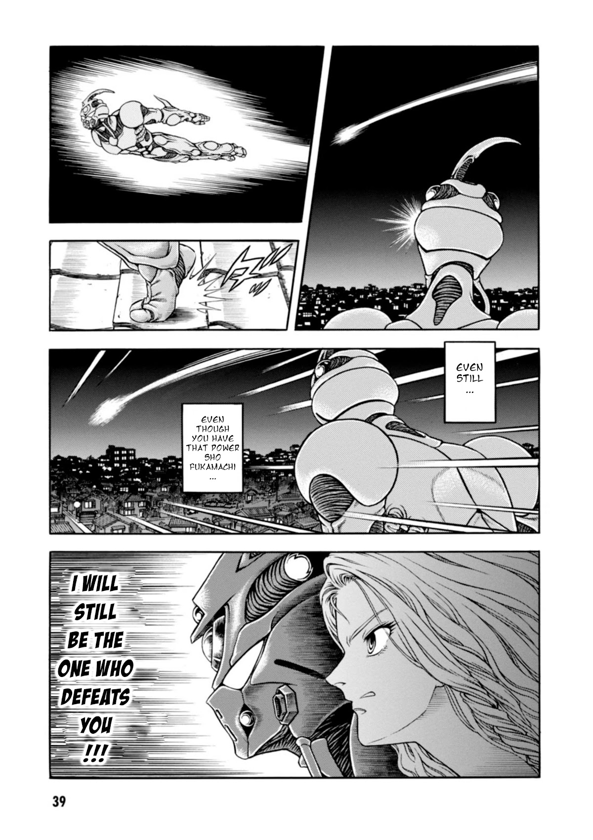 Guyver - Chapter 195: Beyond The Night