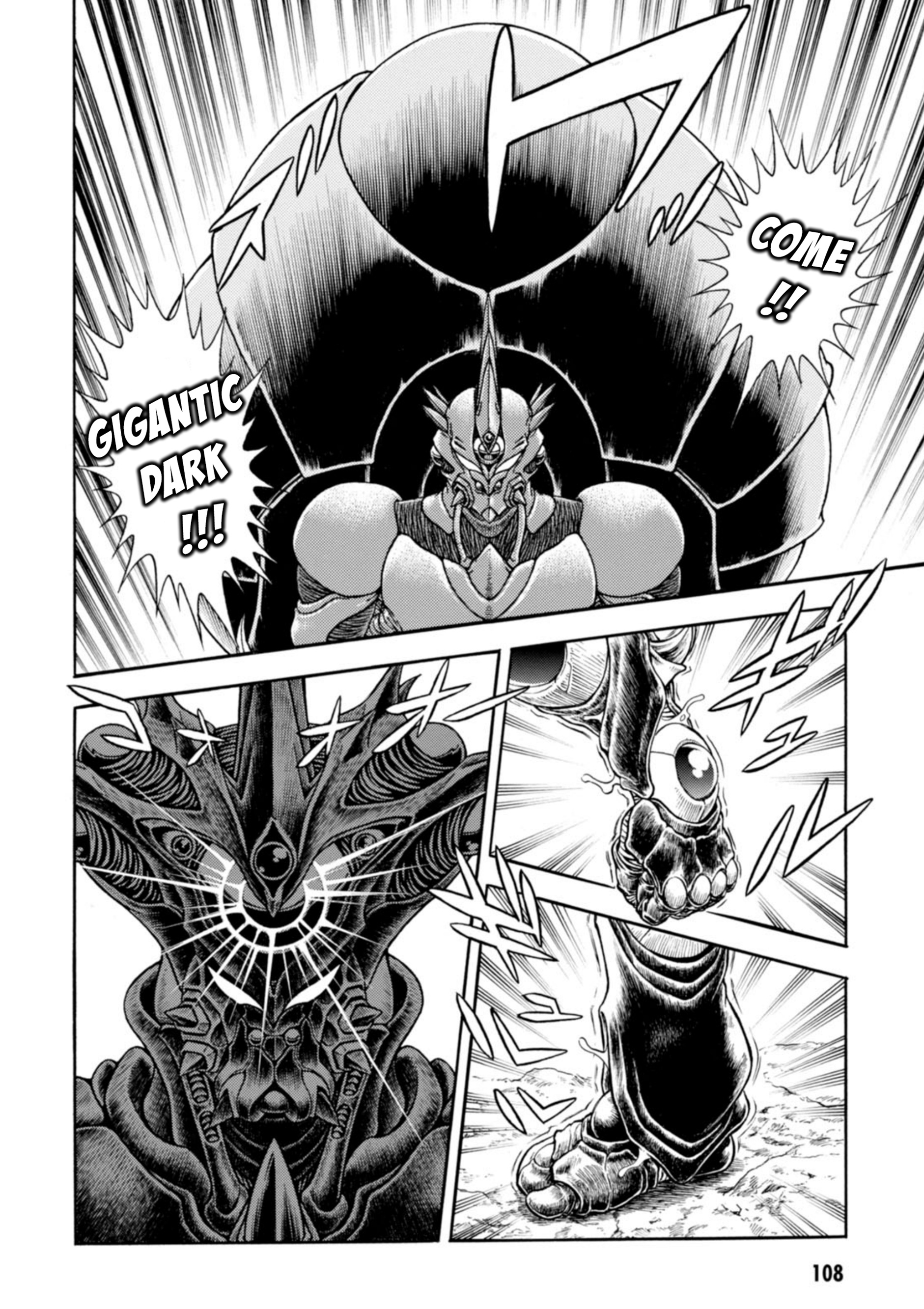 Guyver - Vol.32 Chapter 198: The Jet Black Demon