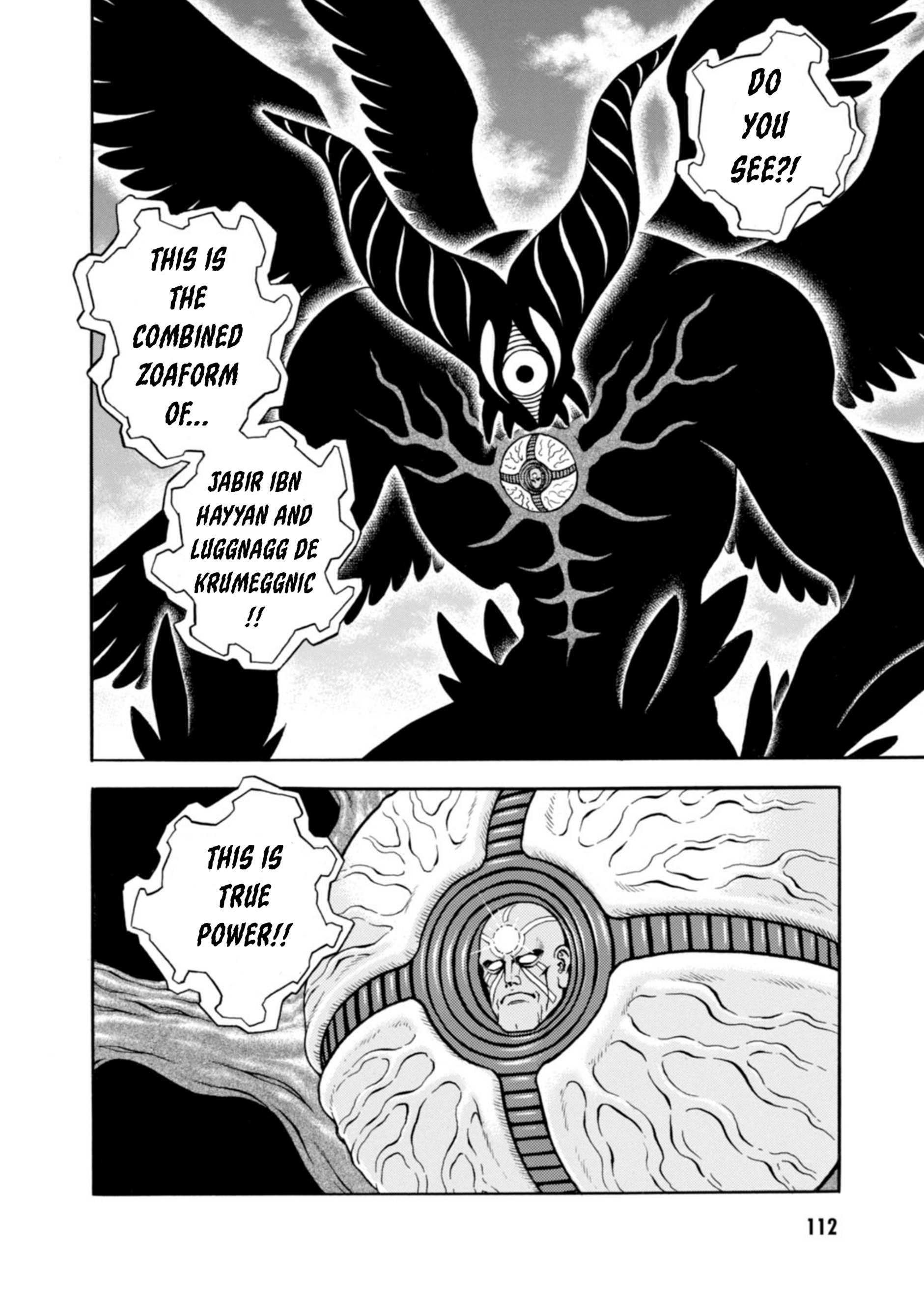 Guyver - Vol.32 Chapter 198: The Jet Black Demon