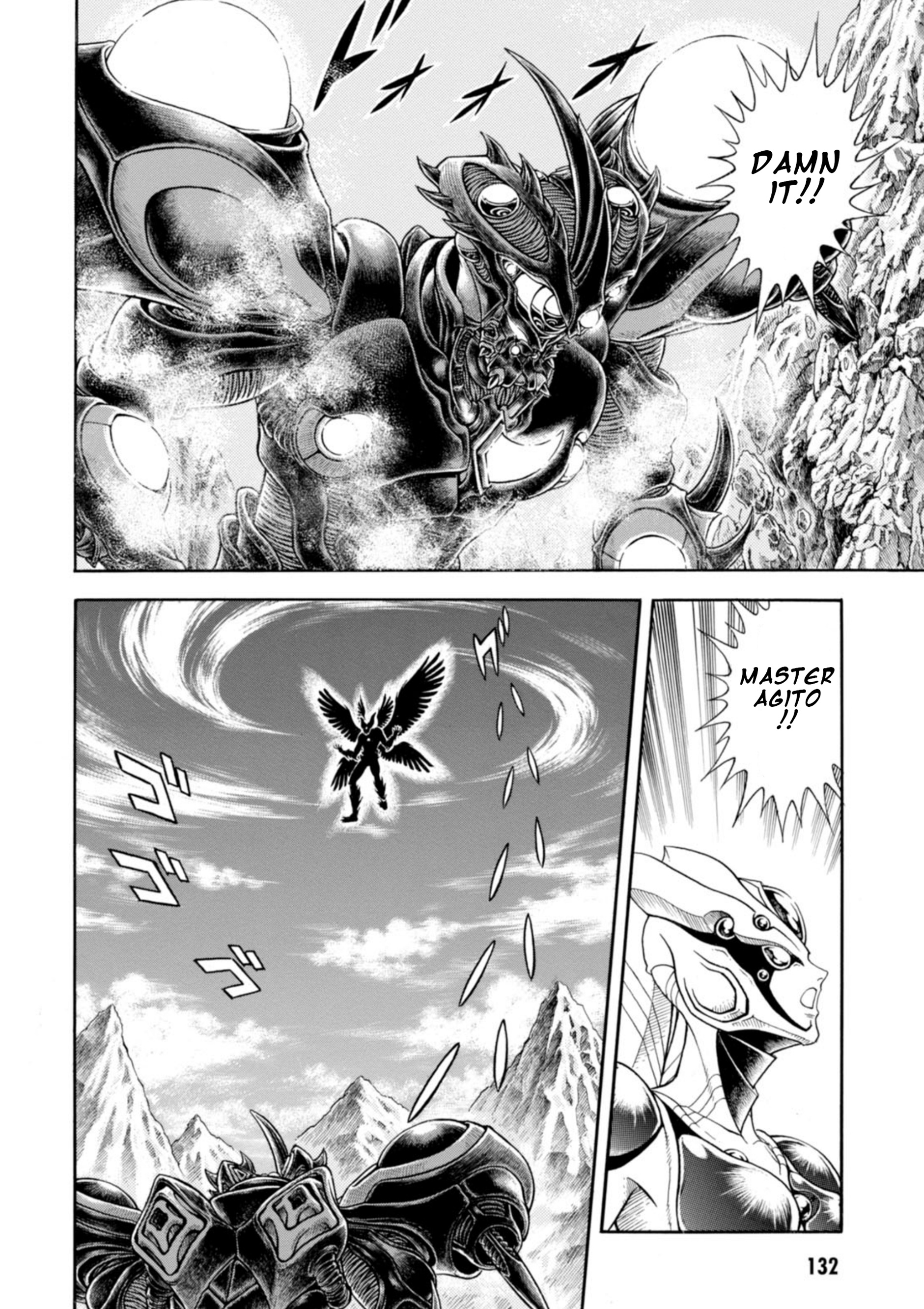 Guyver - Vol.32 Chapter 198: The Jet Black Demon