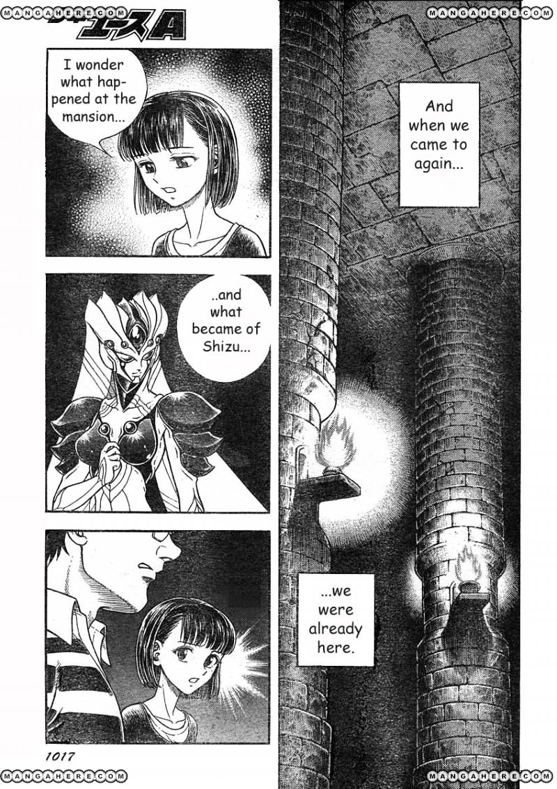 Guyver - Vol.28 Chapter 189