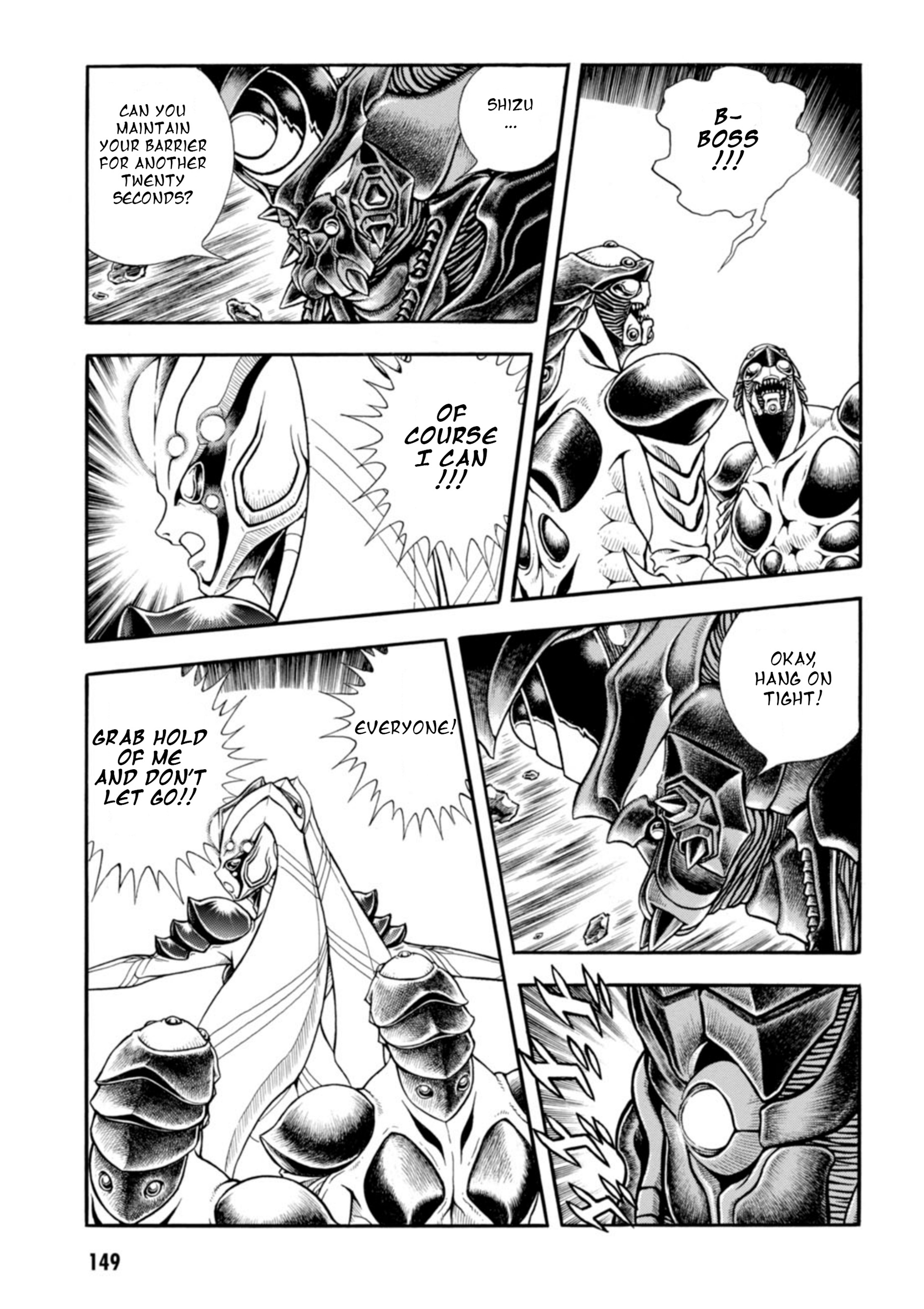 Guyver - Vol.32 Chapter 199: Tornado Manipulator