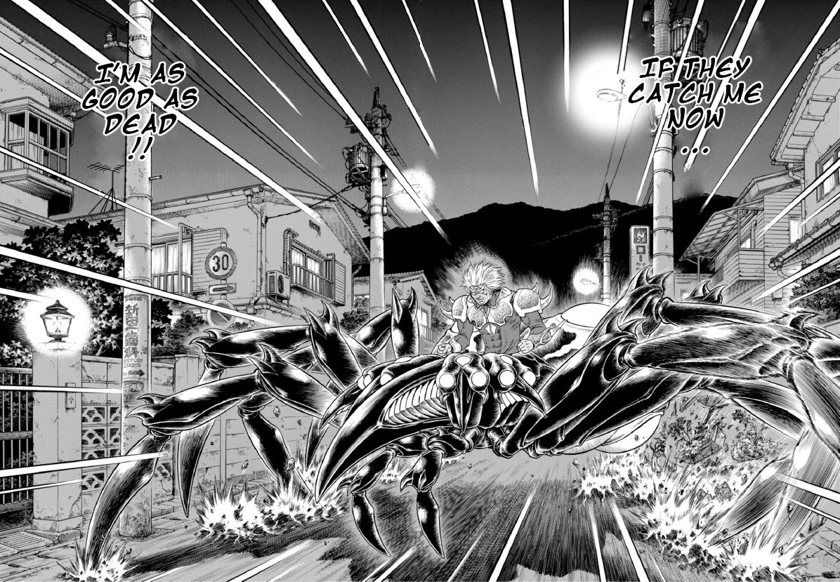 Guyver - Vol.31 Chapter 194: The End Of The Runaway