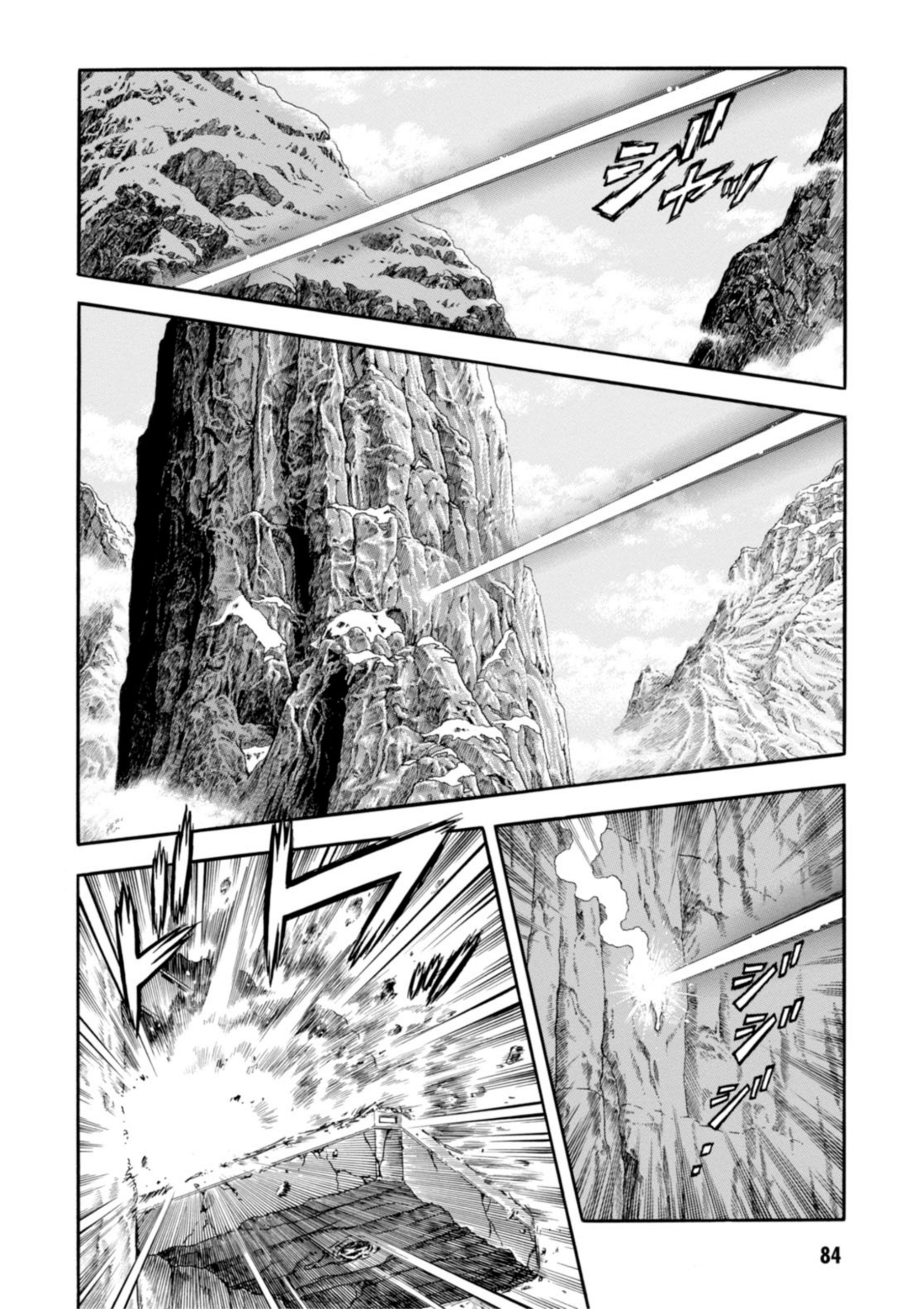 Guyver - Vol.32 Chapter 197: Fall Of The Karakorum Base