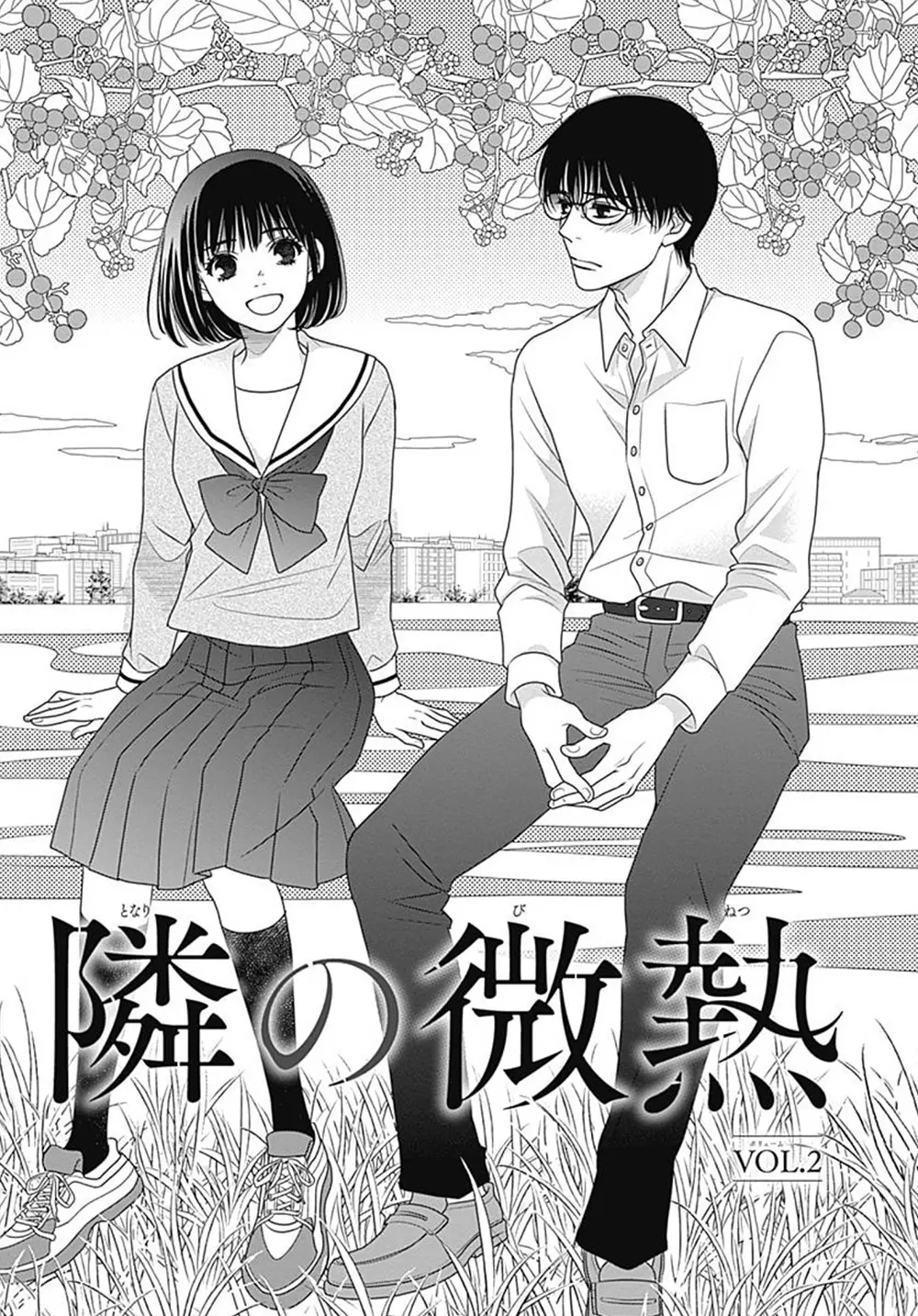 Tonari No Binetsu - Vol.2 Chapter : Tonari No Binetsu 2