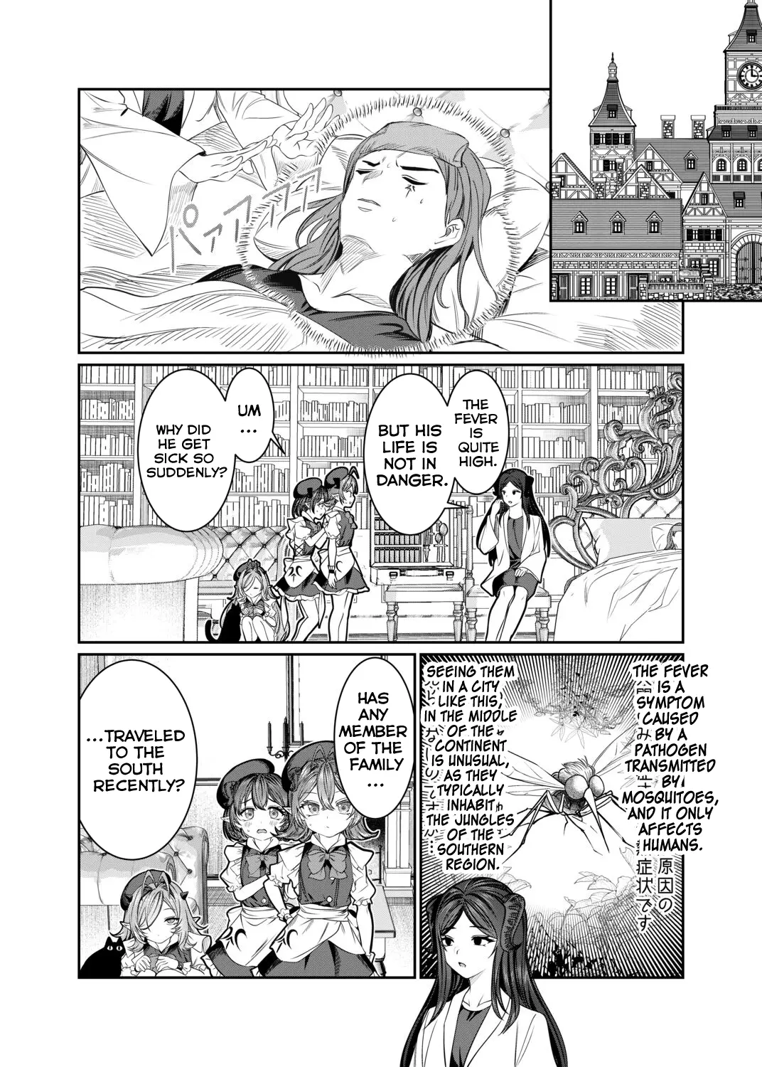 Dorei Wo Choukyoushite Harem Tsukuru Kaisou Hen - Chapter 9