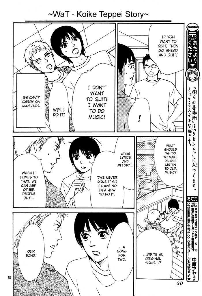 Bokura No Ibasho - Chapter 0