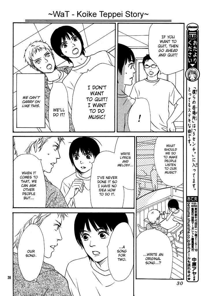 Bokura No Ibasho - Vol.01 Chapter 001