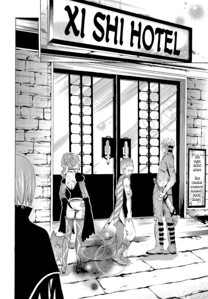 Bara No Maria - Vol.3 Chapter 10 : Xi Shi Hotel