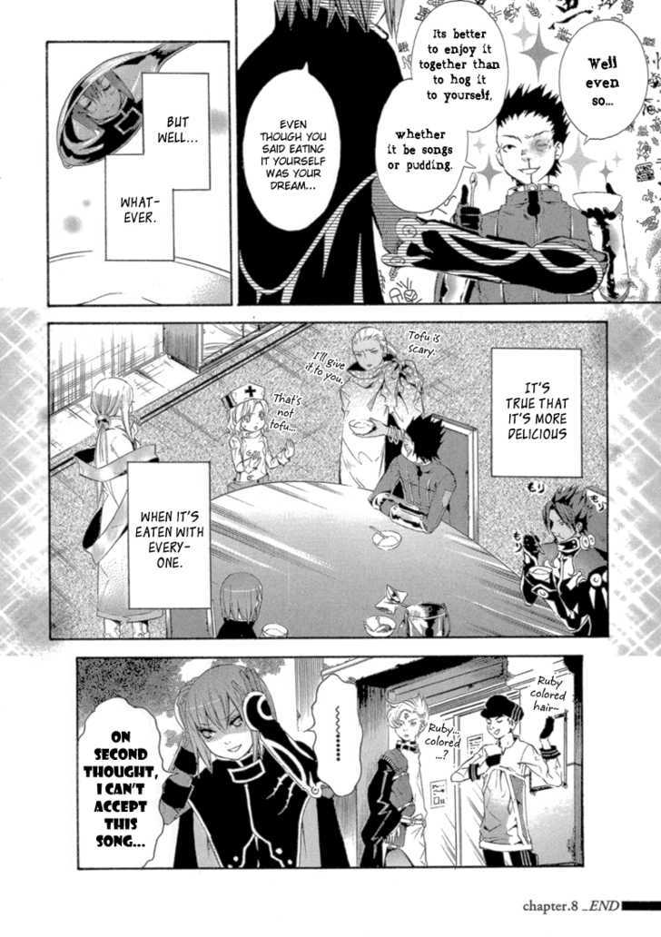 Bara No Maria - Vol.2 Chapter 8 : Silly Love Song (Second Part)