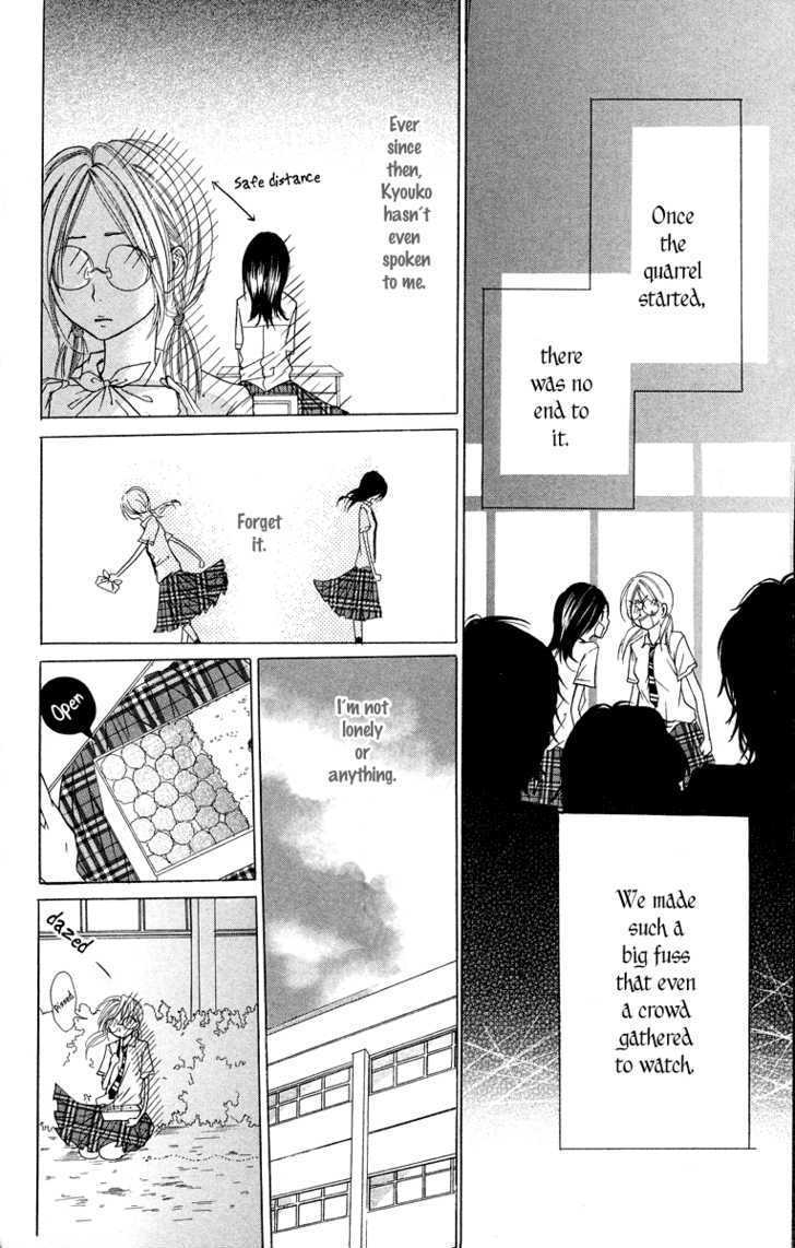 Kimi Ni Moete Ii Desu Ka? - Vol.1 Chapter 3.2 : A Touching Relationship