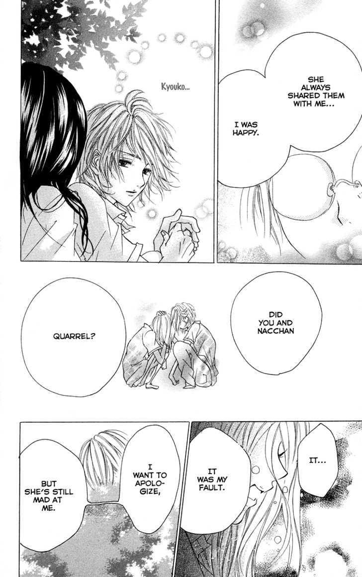 Kimi Ni Moete Ii Desu Ka? - Vol.1 Chapter 3.2 : A Touching Relationship