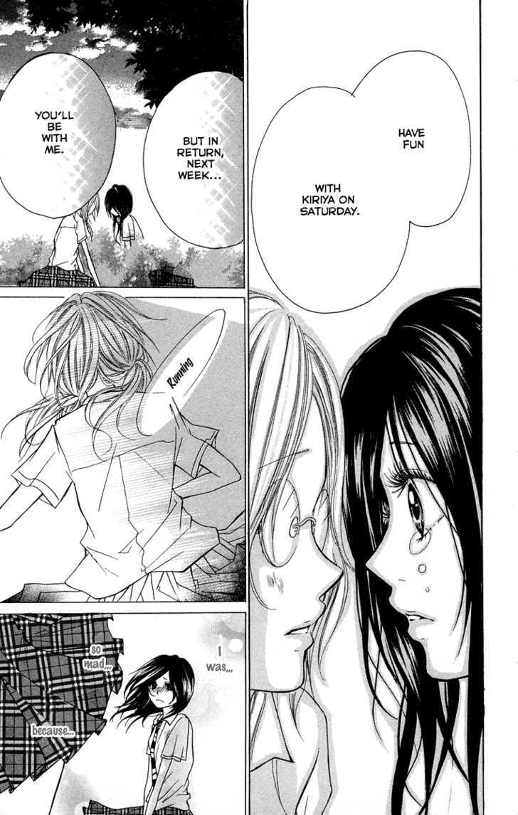 Kimi Ni Moete Ii Desu Ka? - Vol.1 Chapter 3.2 : A Touching Relationship