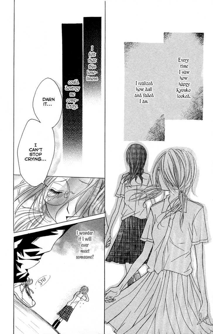 Kimi Ni Moete Ii Desu Ka? - Vol.1 Chapter 3.2 : A Touching Relationship