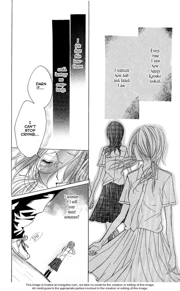 Kimi Ni Moete Ii Desu Ka? - Vol.01 Chapter 004.1 : Extra 02