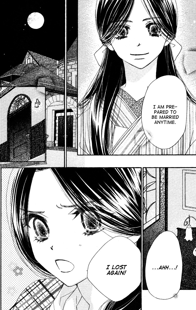 Tsuki No Waltz - Chapter One-Shot : Story 2: Tsuki No Waltz