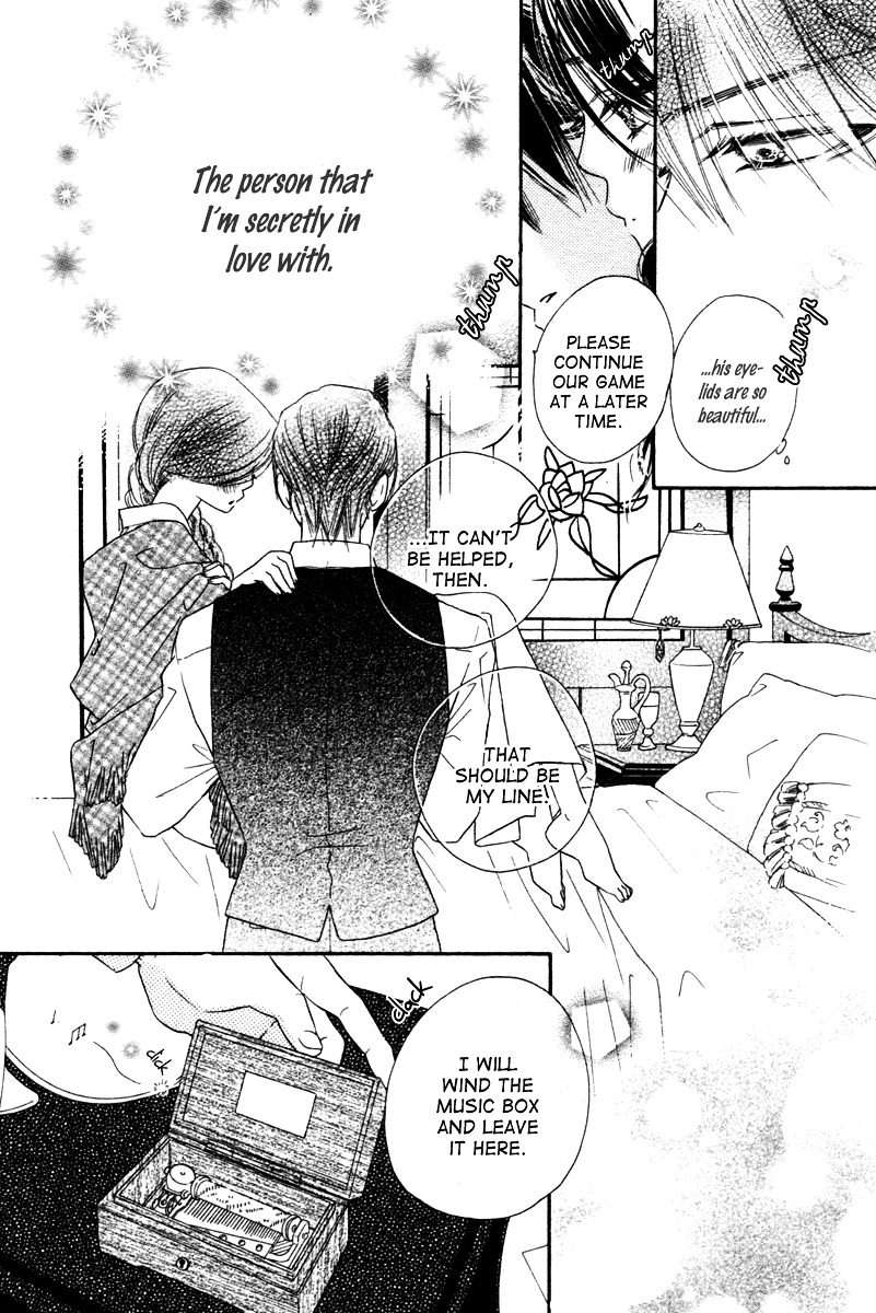 Tsuki No Waltz - Chapter One-Shot : Story 2: Tsuki No Waltz